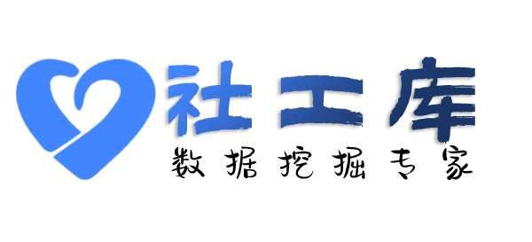 真实性查渣男